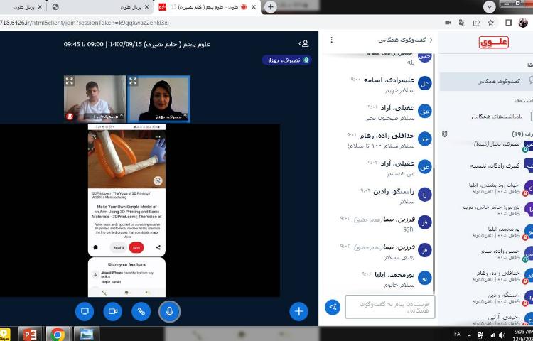 علوم-آشنای با عملکرد ماهیچه‌های بدن 1