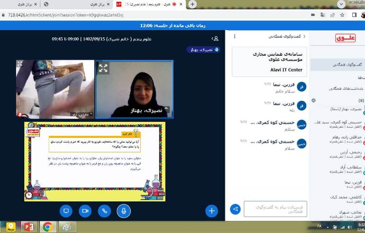 علوم-آشنای با عملکرد ماهیچه‌های بدن 2