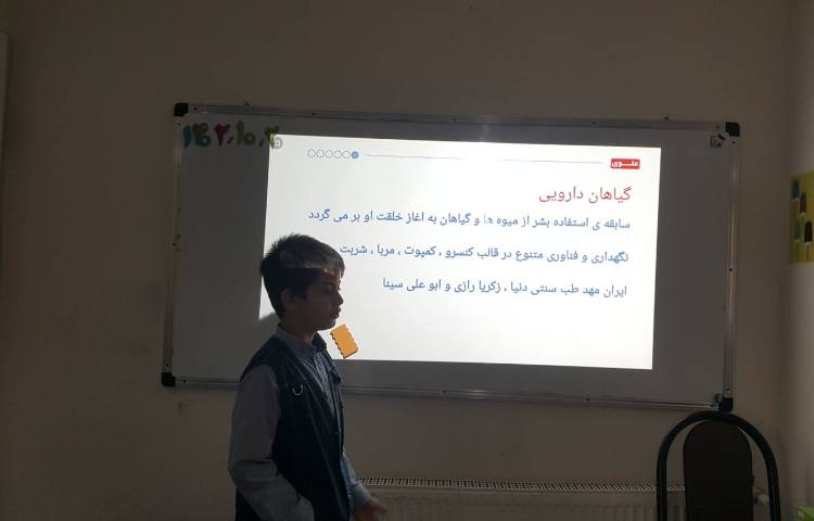 علوم-ارائه‌ی پژوهش توسط دانش‌آموزان عزیز 1