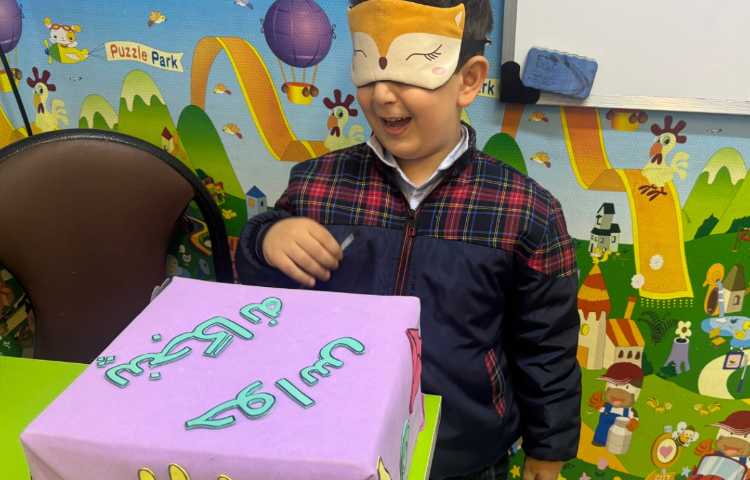 علوم:حس لامسه 1