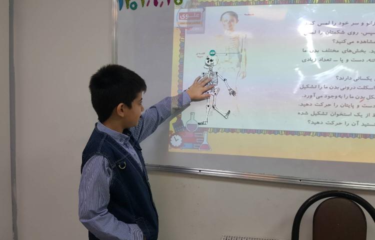 علوم-دست‌سازه‌های دانش‌آموزان از درس حرکت بدن