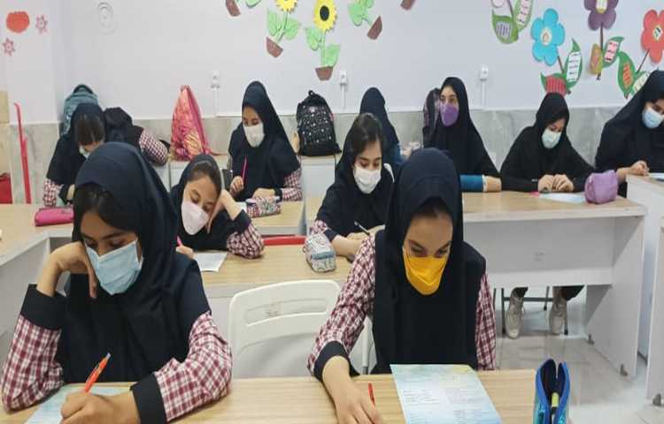 علوم،طرح سنجش علوم 3