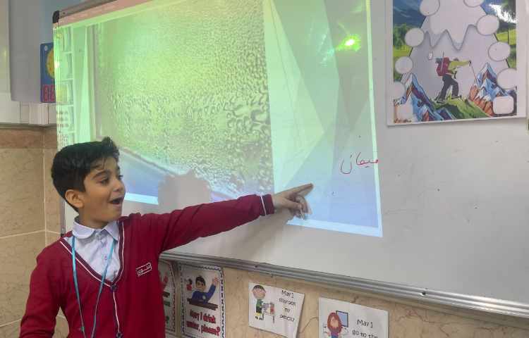 علوم،مرور درس چهارم،تغییرحالت مواد 1