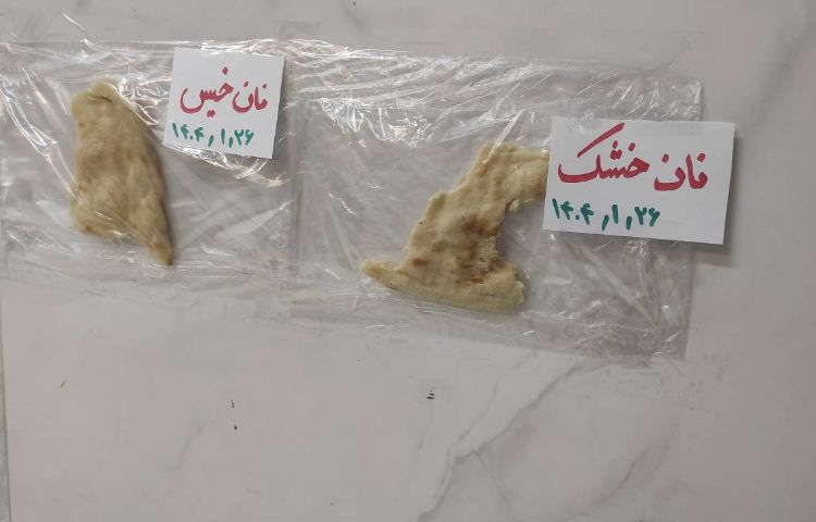 علوم آزمایش اثر آب بر مواد 7