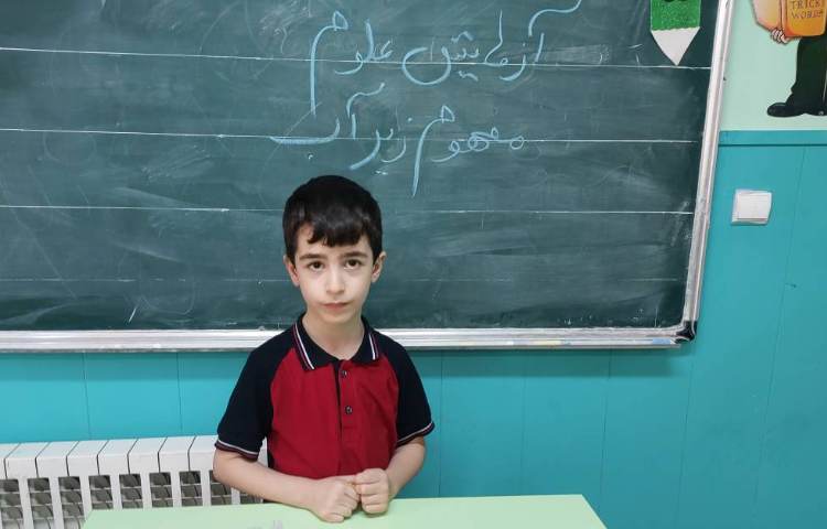 علوم آزمایش 1