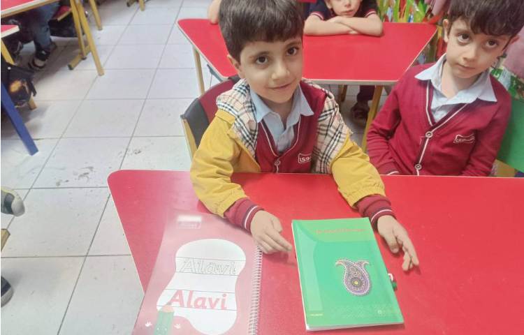 علوم (آشنایی با اجسام متحرک و ثابت)