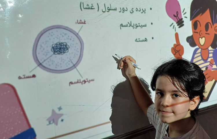 علوم آشنایی با سلول 2