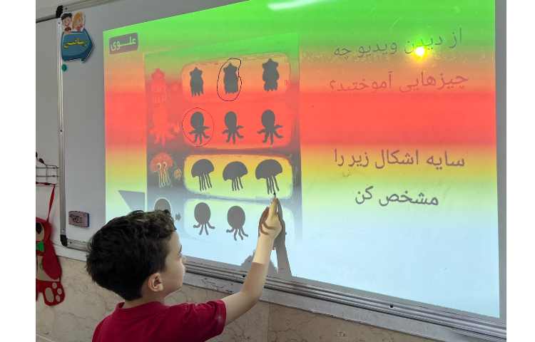 علوم آشنایی بیشتر و مفهومی تر با سایه 10