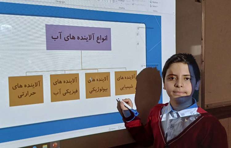 علوم آلودگی آب و تصفیه آن 3