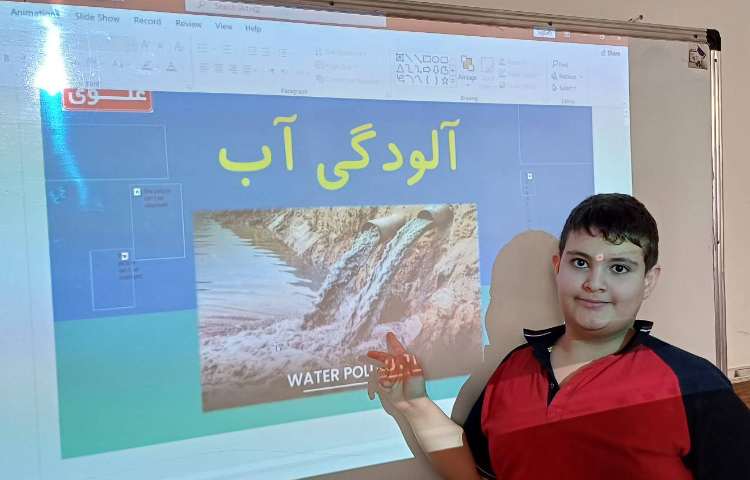 علوم آلودگی آب و تصفیه آن 4