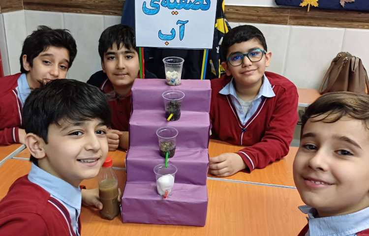 علوم آلودگی آب و تصفیه آن 5