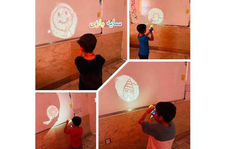 علوم آموزش مبحث سایه 1