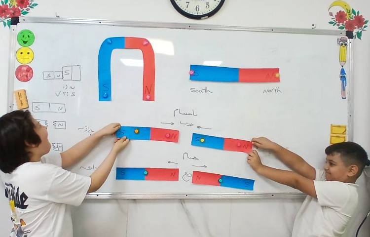علوم (آهنربا) 1