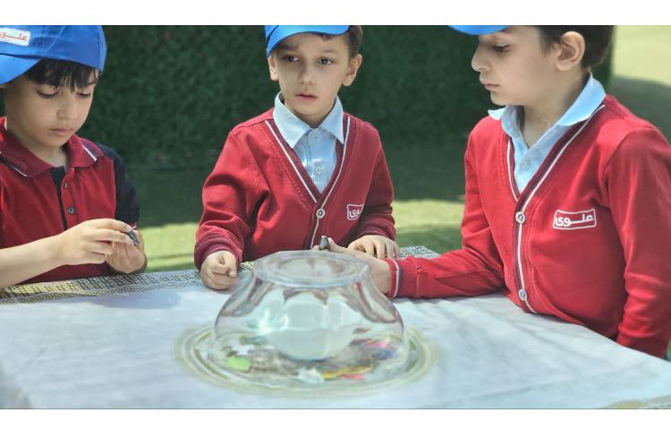 علوم آهن‌ربا 2