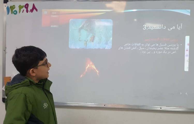 علوم - ارائه‌ی اطلاعات جمع‌آوری شده در باره‌ی کاربرد فسیل‌ها 2