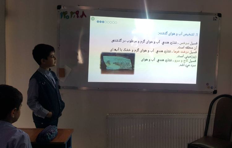 علوم - ارائه‌ی اطلاعات جمع‌آوری شده در باره‌ی کاربرد فسیل‌ها 4