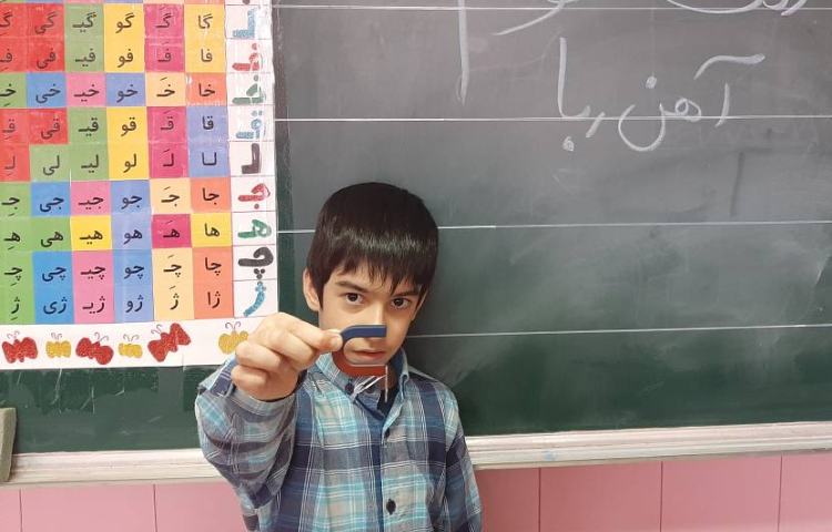 :علوم، انجام آزمایشات فصل آهن ربا، کلاس سیب 4