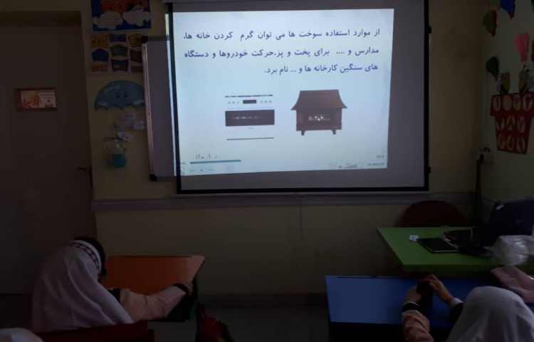 علوم اگر تمام شود 1