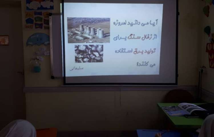 علوم اگر تمام شود 2