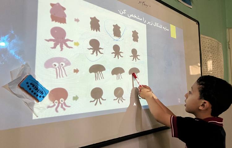 علوم، بازی با سایه ها