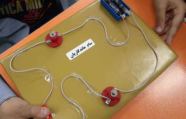 علوم ، بستن انواع مدارهای الکتریکی ( موازی و متوالی ) 5