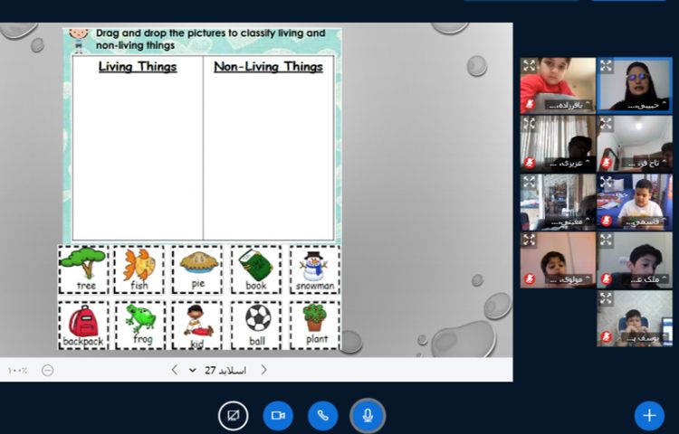 :علوم به انگلیسی، موجودات جاندار و بی جان