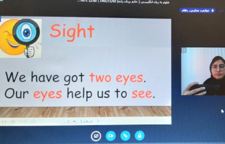 علوم به انگلیسی 2