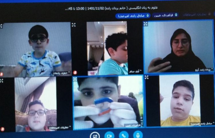 علوم به انگلیسی 3