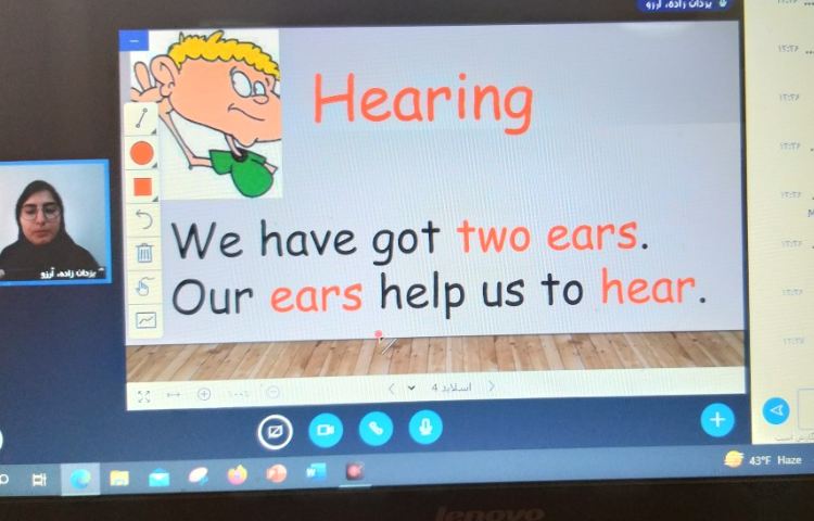 علوم به انگلیسی