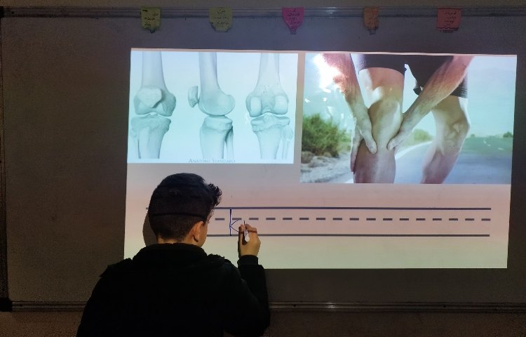 علوم به زبان انگلبسی 2