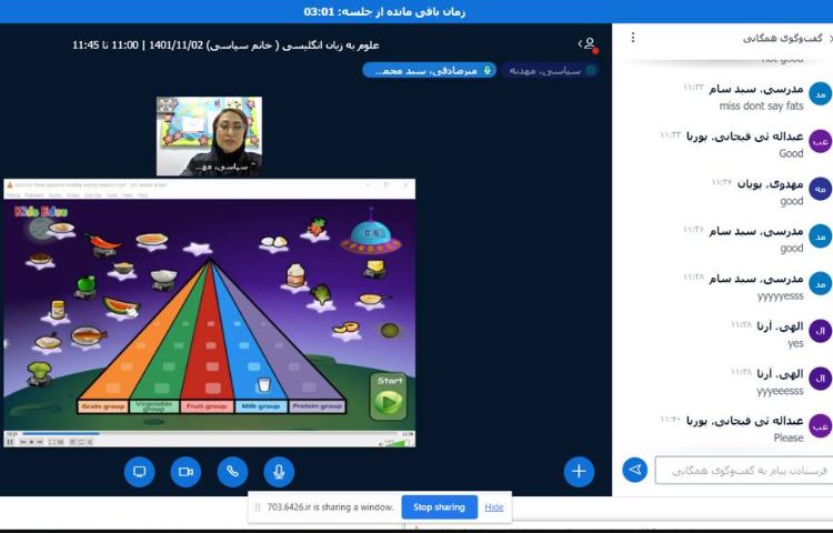 :علوم به زبان انگلیسی، هرم غدایی و غذاهای سالم و ناسالم 6