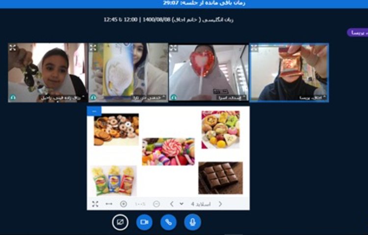 علوم به زبان انگلیسی 1