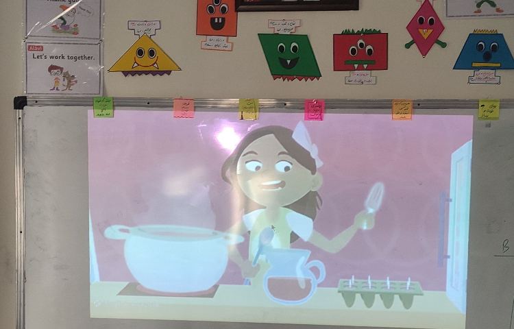 علوم به زبان انگلیسی 1