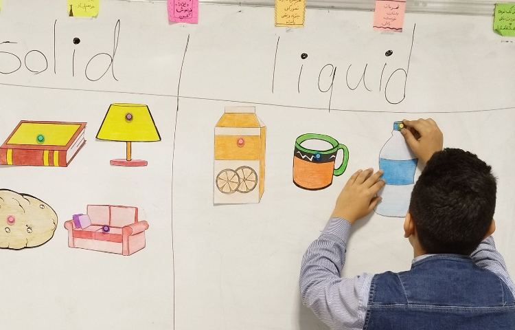 علوم به زبان انگلیسی 1