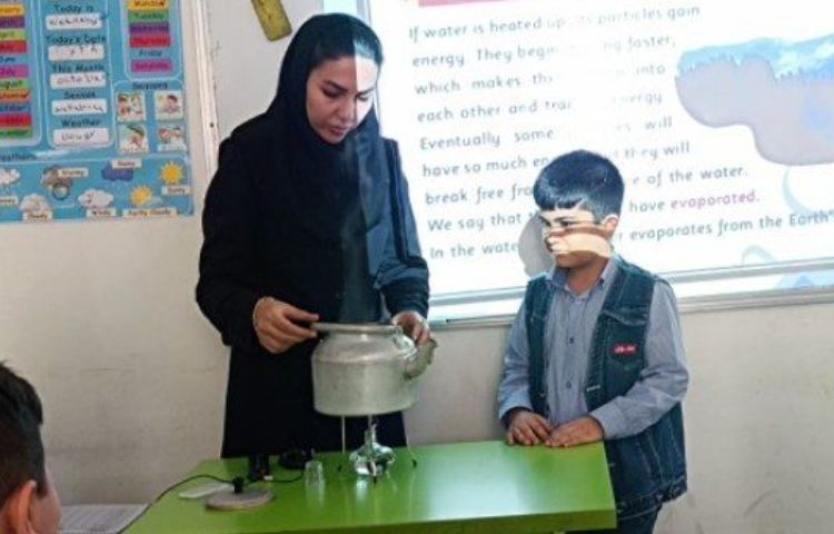 علوم به زبان انگلیسی 1