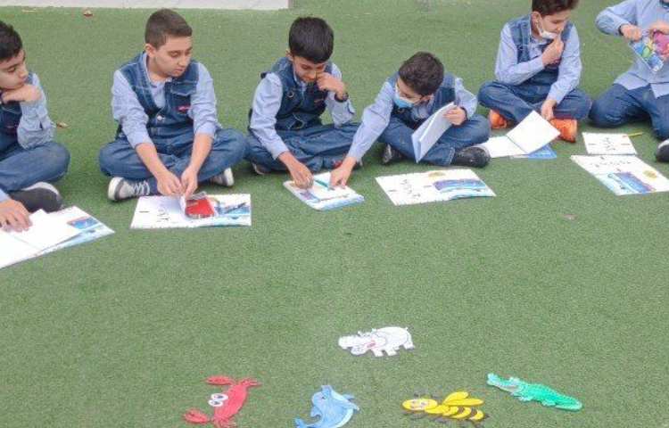 علوم به زبان انگلیسی 1