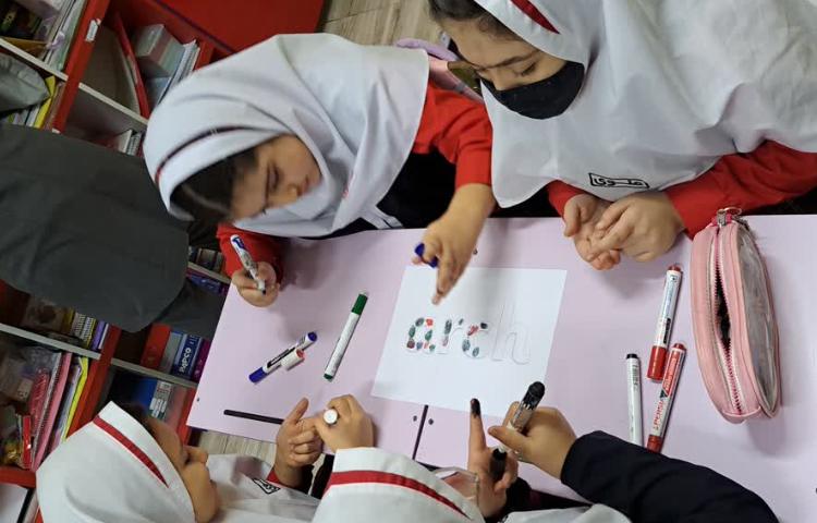 علوم به زبان انگلیسی 1