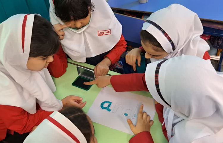 علوم به زبان انگلیسی 1