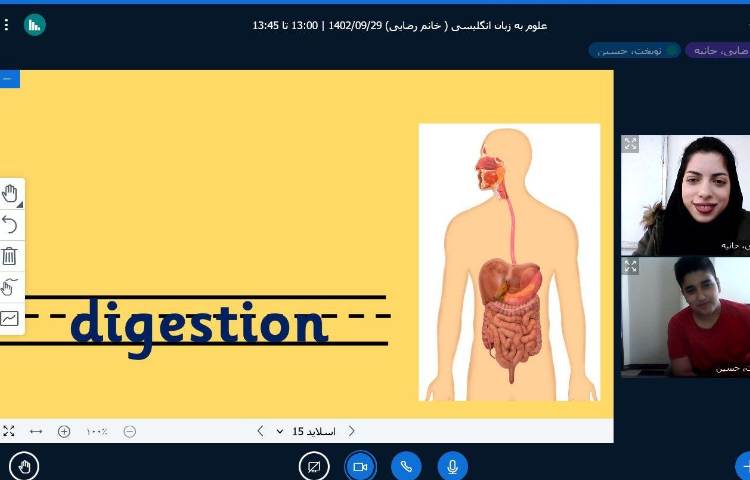 علوم به زبان انگلیسی 1