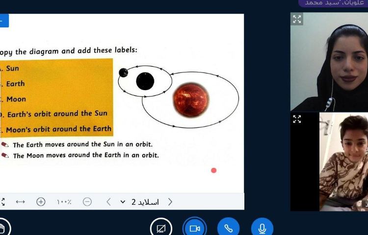 علوم به زبان انگلیسی 1