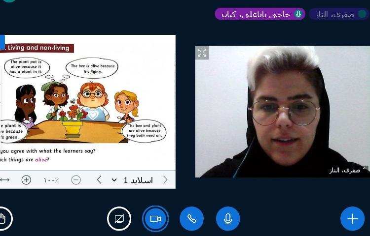 علوم به زبان انگلیسی 1