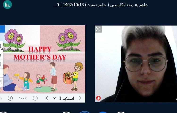 علوم به زبان انگلیسی 1