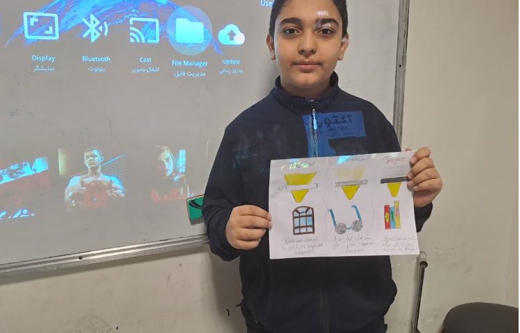 علوم به زبان انگلیسی 1