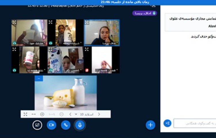 علوم به زبان انگلیسی 2