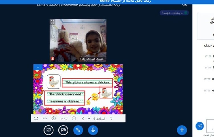 علوم به زبان انگلیسی 2