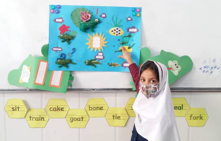 علوم به زبان انگلیسی 2