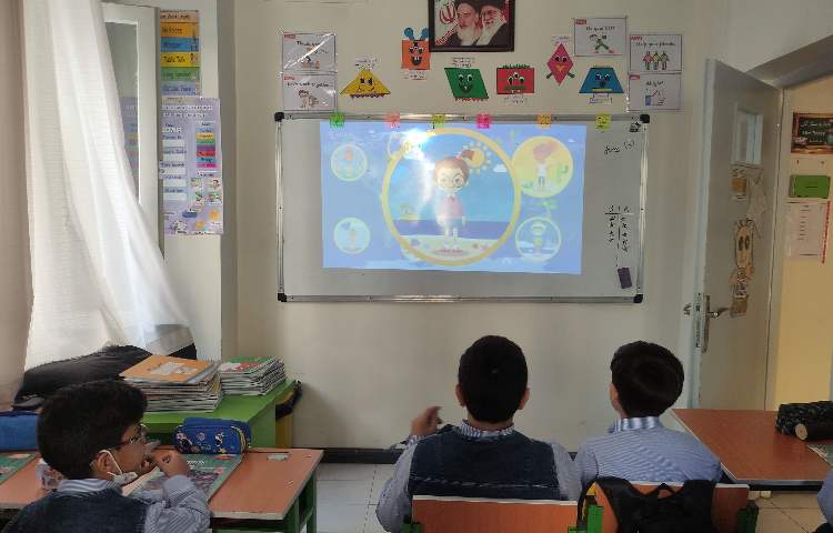 علوم به زبان انگلیسی 2