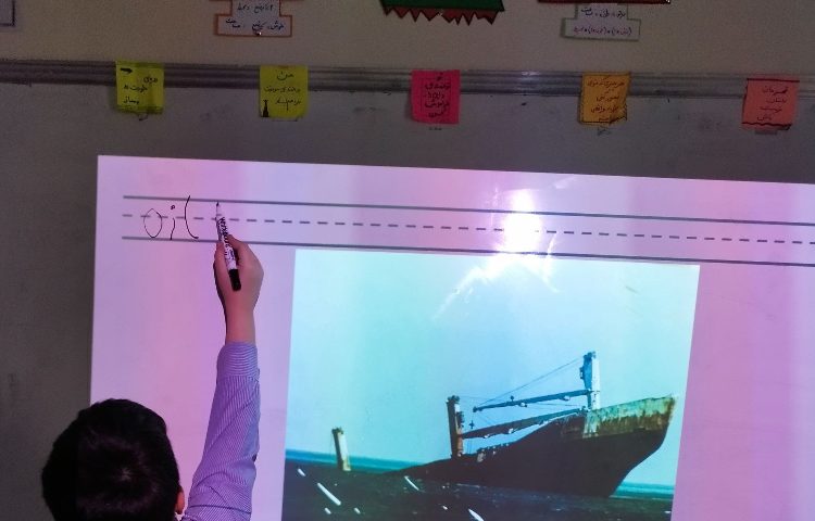 علوم به زبان انگلیسی 2