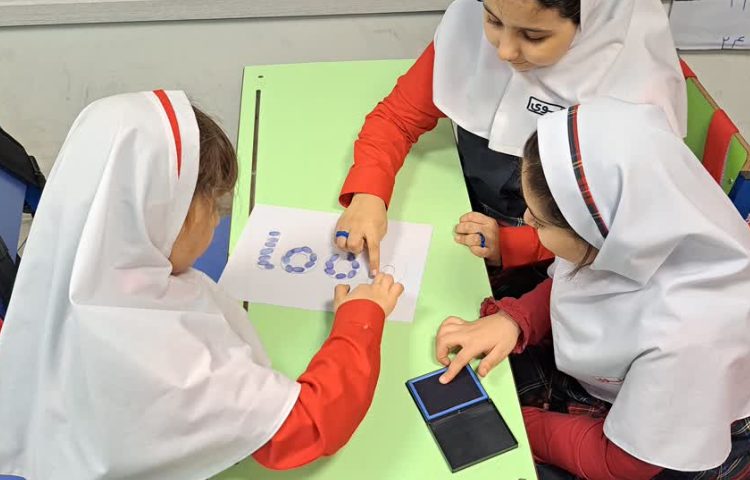 علوم به زبان انگلیسی 2