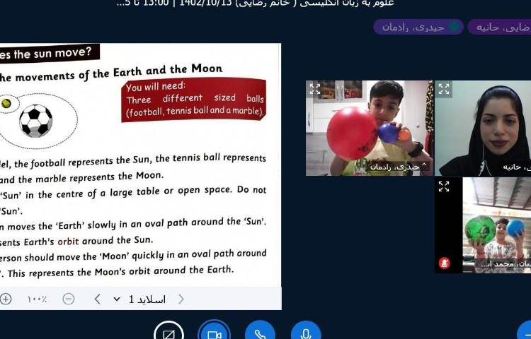 علوم به زبان انگلیسی 2